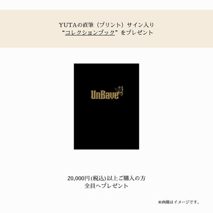 《Bracelet》Butterfly Line（Luxe）