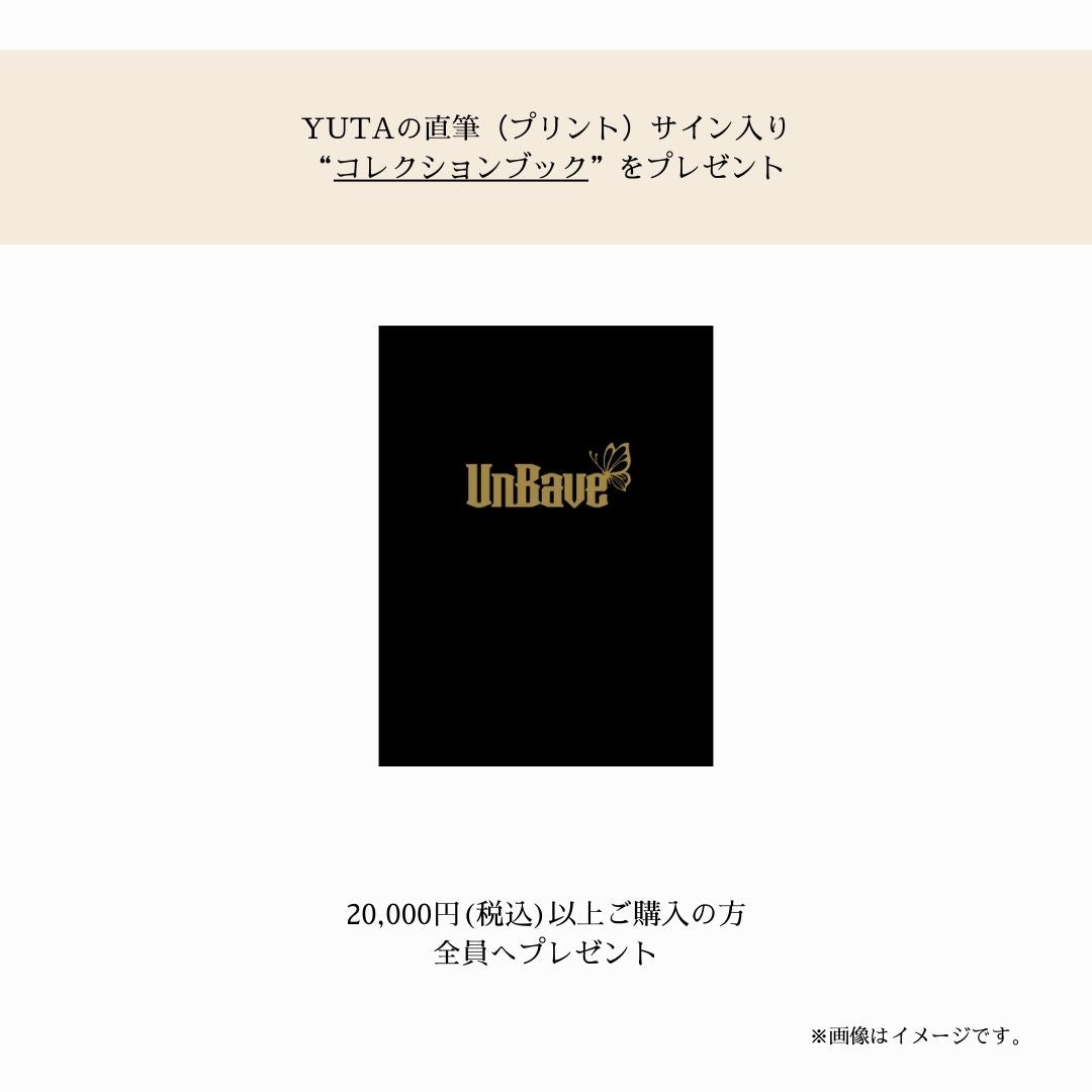 《Selected Set》 Special Line Complete Set（Luxe）