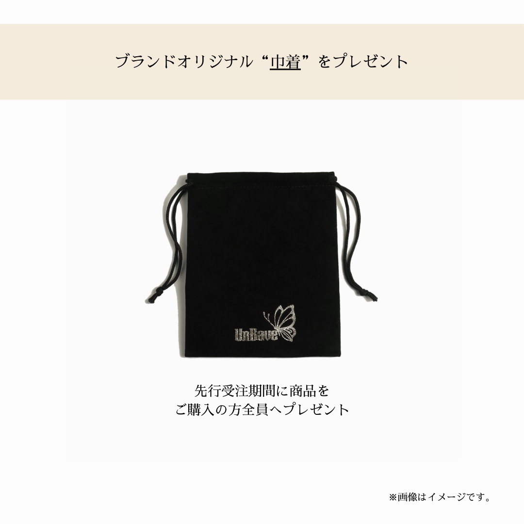 《Multichain》Sparkle Light（Casual）