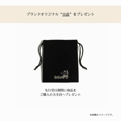 《Multichain》Sparkle Light（Casual）