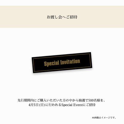 《Selected Set》 Special Line Complete Set（Luxe）