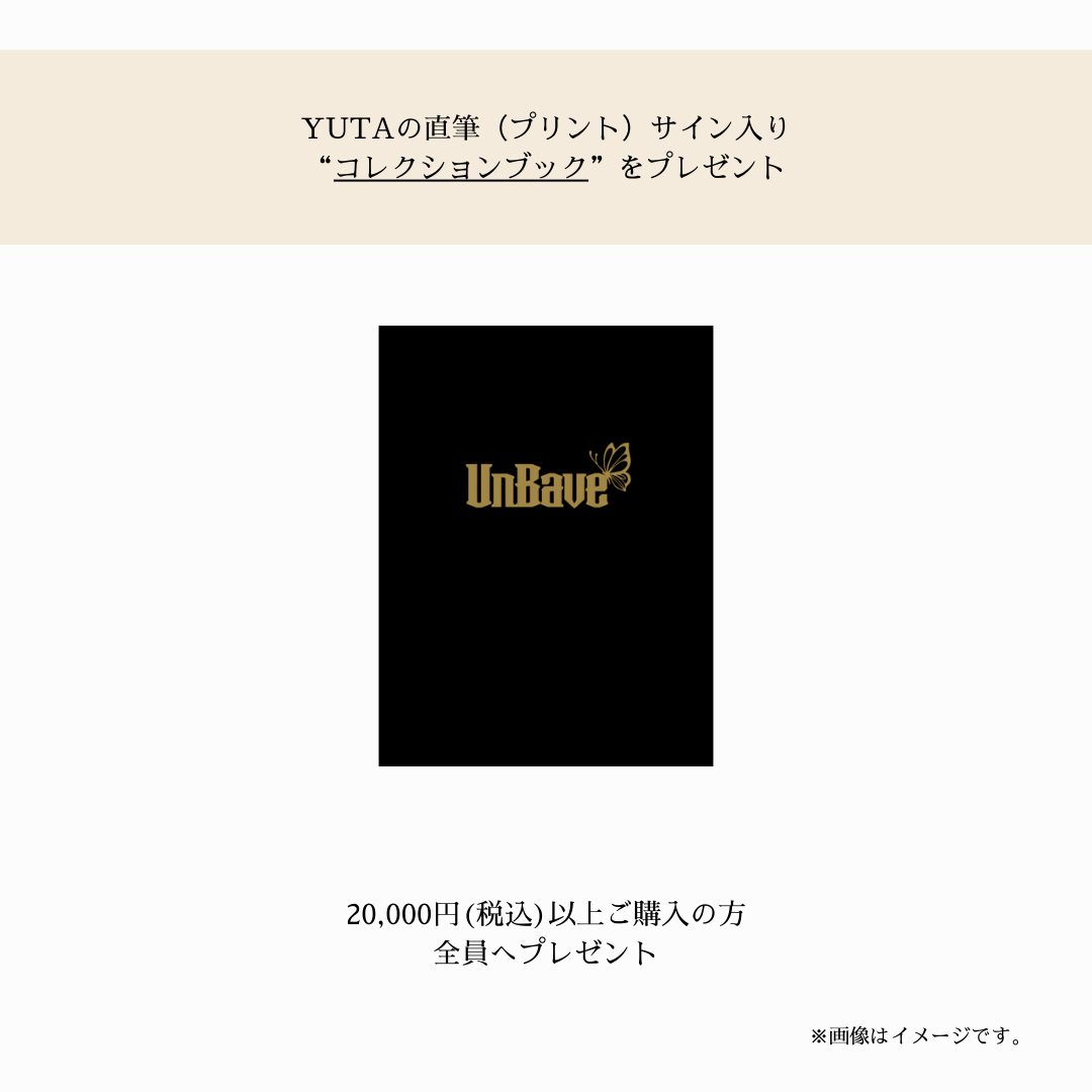 《Multichain》Sparkle Light（Casual）