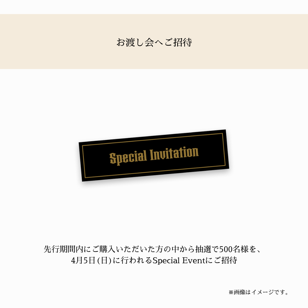 《Multichain》Sparkle Light（Casual）