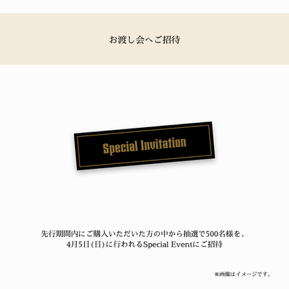 《Multichain》Sparkle Light（Casual）